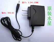 Original Mercury power supply M050060-2A1E 5V0 6A M050060-2A1 interface 3 5*1 35MM
