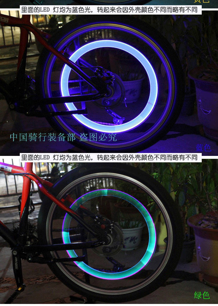 Eclairage pour vélo - Ref 2403514 Image 32