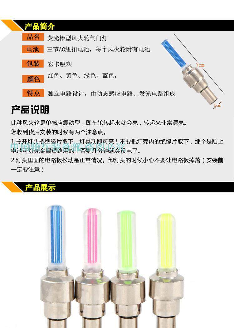 Eclairage pour vélo - Ref 2403514 Image 25