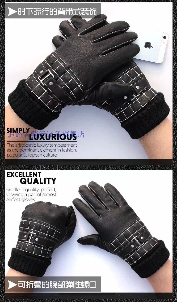 Gants pour vélo - Ref 2240139 Image 13