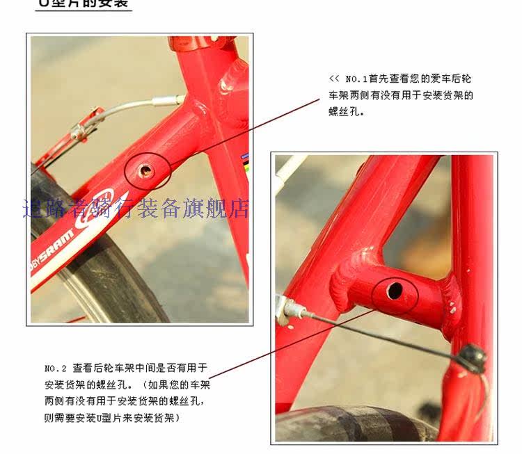 Porte-bagages pour vélo - Ref 2416463 Image 15