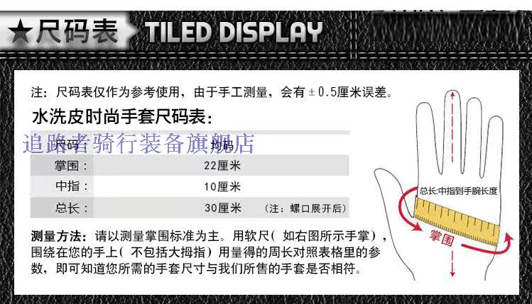 Gants pour vélo - Ref 2240139 Image 19