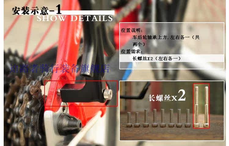 Porte-bagages pour vélo - Ref 2416463 Image 9