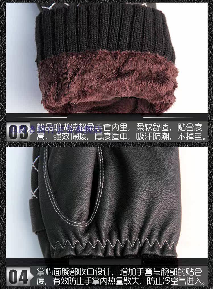 Gants pour vélo - Ref 2240139 Image 16