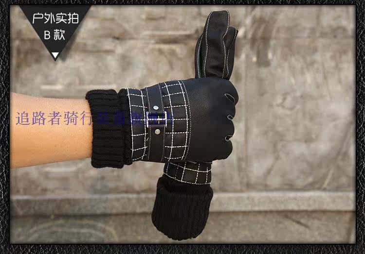 Gants pour vélo - Ref 2240139 Image 9