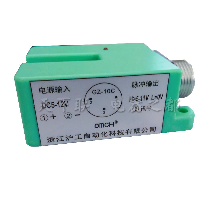 Shanghai engineering technology GZ-10C infrared light electric converter DC24V digital pulse signal sensor inductive switch