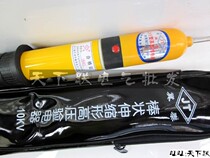 Hebei Tai GSY-10KV Telescopic Experience Electrical & Light Alarm High Pressure Contact Inductive Pen Test Electric Baton
