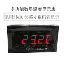 Digital thermometer PT100 thermal resistance K-type thermocouple temperature display table 24v high-precision thermometer waterproof