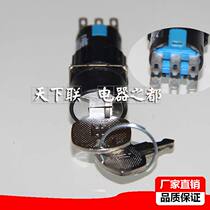 16mm small power transfer switch LAZ16-22Yx2 2 key knob selector switch 6 pin 2 open 2 Close