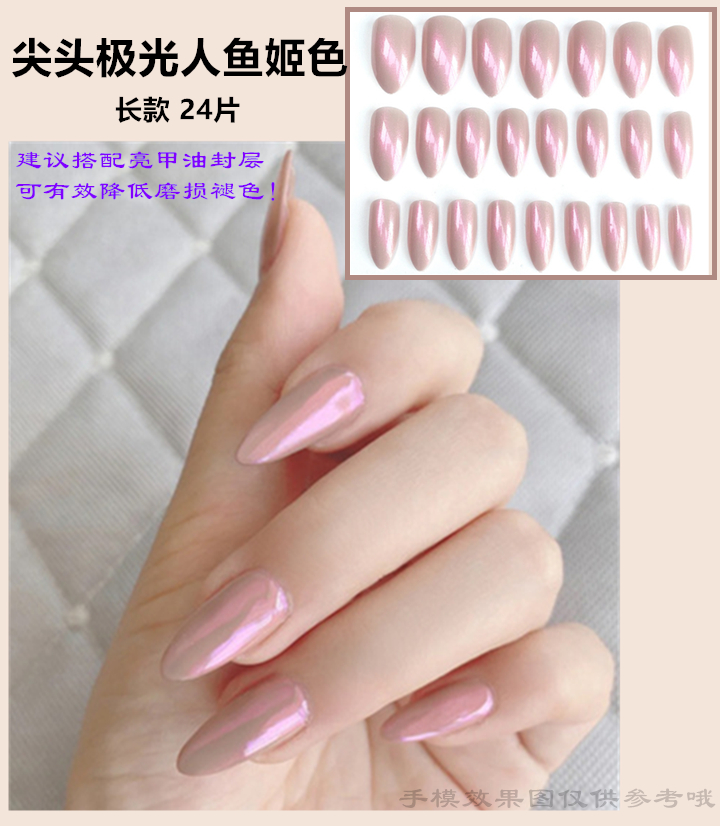 Accessoire manucure - Faux ongles finis - Ref 3438917 Image 13