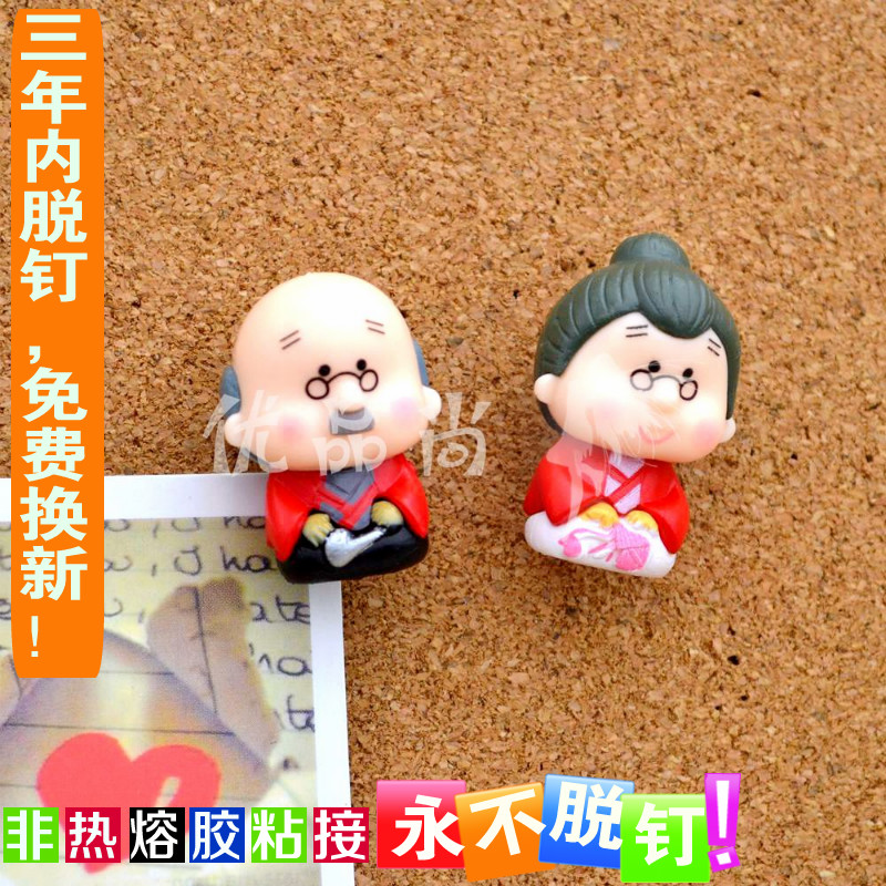 2 2 Grain Solid Acons by nail Nail Wall wall Wall Nail Creativity Colored Artificial character cork nail big head Tupin