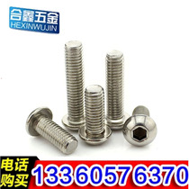 (M4M3M5M6] Semi-round head hexagon socket screw 304 stainless steel 7380 pan head mushroom head bolt screw