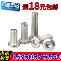 Flat head hexagon socket 304 stainless steel inverted inclined head hexagon socket screw M3M4M5M6M8M10 furniture screw