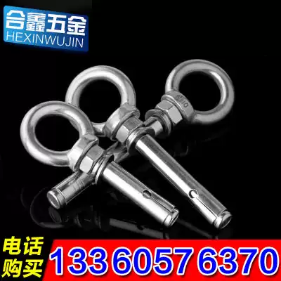 304 stainless steel ring expansion screw M6M8M10M12 adhesive hook extension pull explosion screw