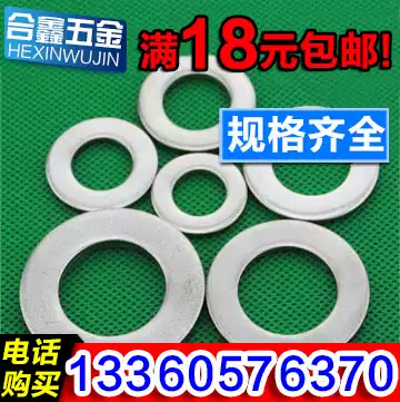Flat pad 304 stainless steel metal washer Chinese wire meson circular sheet M3M4M5M6M8M10M12 gasket