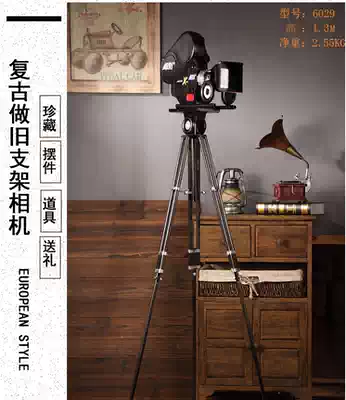 Antique old-fashioned snail camera model tin tripod camera decoration Nostalgic movie camera bar decoration