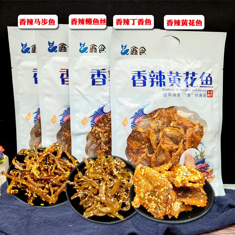Qingdao spicy eel yellow flower fish snack snack snack big gift package casual snack