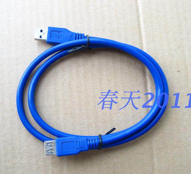 Prolongateur USB - Ref 442414 Image 5