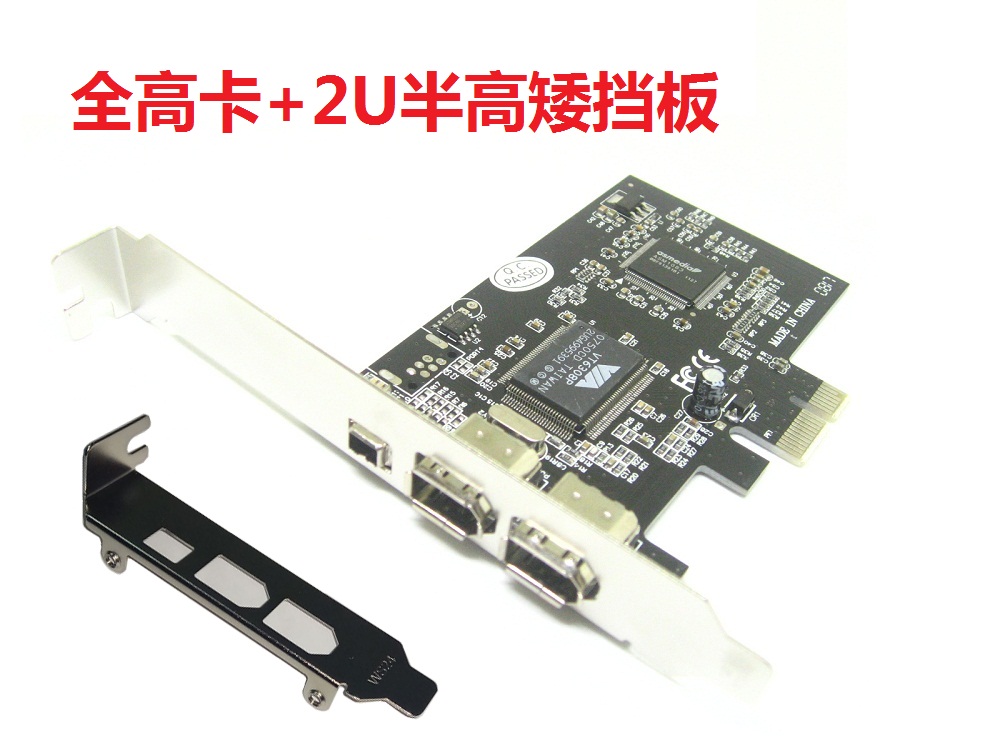 Boxed PCI-E transfer 1394 card DV HD film collection card PCIE camera mining set card 1X connector 1394