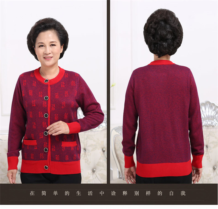 Mùa thu và mùa đông trung niên của nam giới red red births áo len coat couple áo len phước lành Tang phù hợp với đan cardigan dày