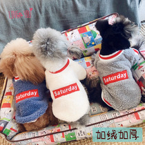 Pet dog cat autumn and winter new Teddy Bears clothes English label Lambel two-legged clothing