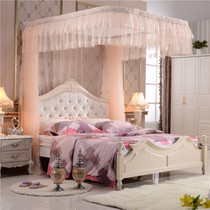 Huashun Aluminum Alloy Hung Wall Bracket Pull Curtain U Type Rail Pull Rope Dress Wall Type Tail Open Princess Ground Double Bed Net