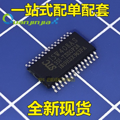 STC new original single chip chip STC15W408AS-35I-TSSOP28 spot original