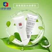 Massage chính hãng Cleansing Lotion Moisture Massage 350g Kem dưỡng ẩm Kem massage mặt Kem dưỡng ẩm