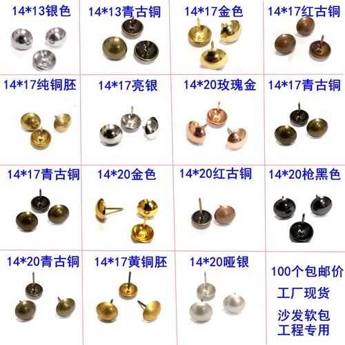 Bubble Nail Медная мебель для ногтей с мягкой сумкой барабанная барабанная ногтя/медная нажатие на ногте