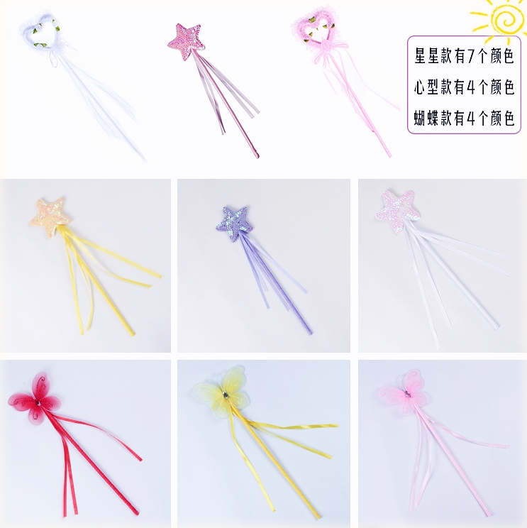 Christmas Children's Angel Wings, Fairy Wand, Star Butterfly Wand, Magic Wand, Walking Stick, Performance Party Props Christmas Children's Angel Wings, Fairy Wand, Star Butterfly Wand, Magic Wand, Walking Stick, Performance Party Props