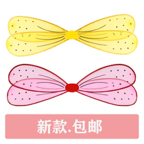 Enfants adultes Nets de libellules rouges Elfes rouges Insectes Jaune Dragonfly Stage Cos Spectacles Active Wings Props