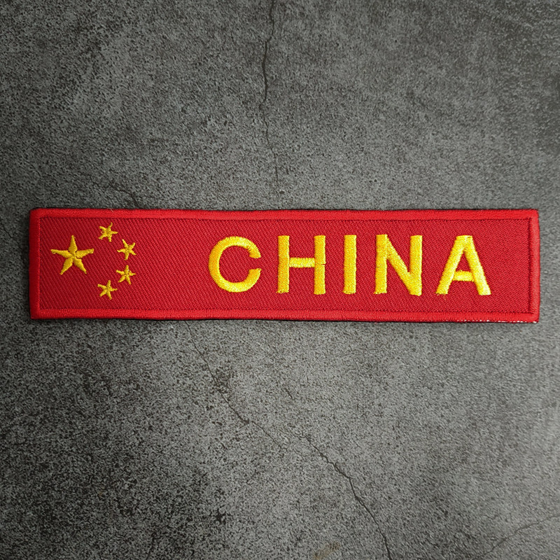 Long Strip China Embroidery Magic Sticker MicroZhangjun Fan Patriotic Tactical Scapegoat Stickup Morale Sticker Personality Breaking The Hole Patch Zhang