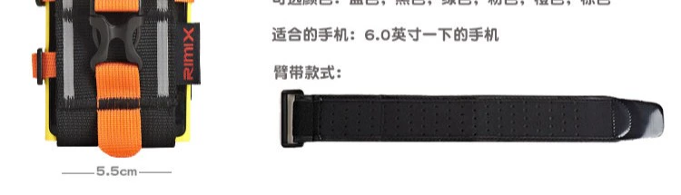 RIMIX thể thao ngoài trời chính hãng điện thoại di động dây đeo túi đeo tay Tay áo Samsung note2 túi đeo tay chạy túi đeo tay - Túi điện thoại túi xách nữ da mềm hàng hiệu