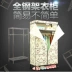 thép Full kim loại vải tủ quần áo đơn giản tủ quần áo trumpet cốt thép đậm ký túc xá sinh viên tủ quần áo đơn vải - Buồng Buồng