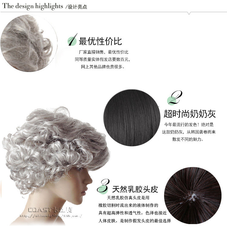 Perruque cheveux courts - Ref 2610061 Image 9