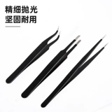 Delica Tools Tools Tiper Skin Tine Tipe