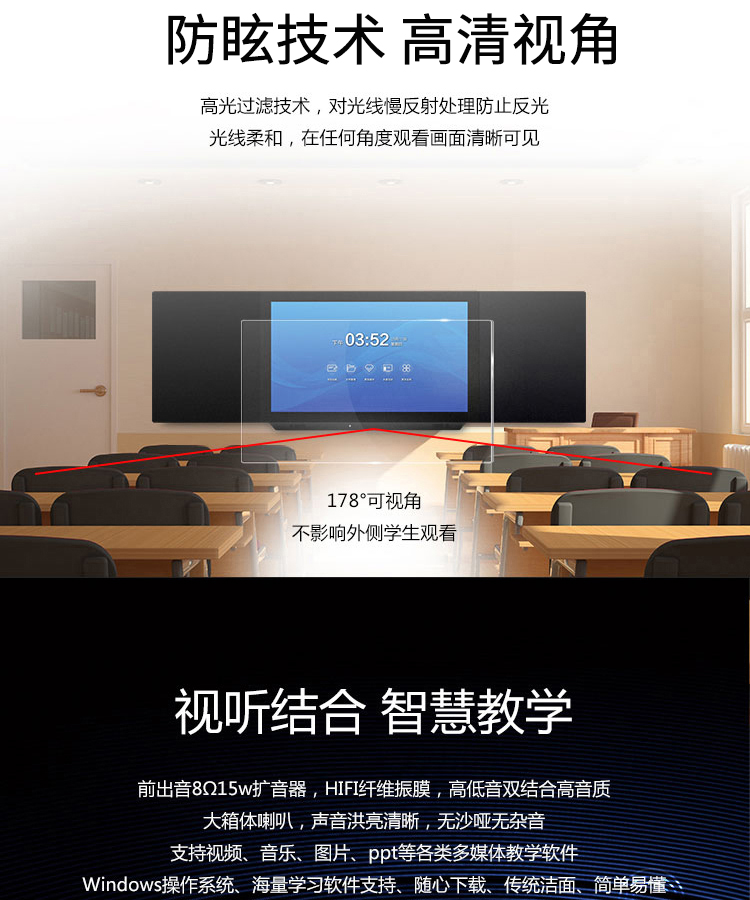 Smart nanoblackboard touch large screen All multimedia teaching electronic whiteboard 75 82 86 inch full fit