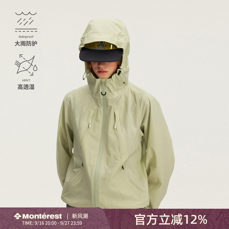 Monterest Outdoor Waterproof Hiking Jacket, Lightweight Trekking Jacket for Tibet Hiking Monterest Outdoor Waterproof Hiking Jacket, Lightweight Trekking Jacket for Tibet Hiking