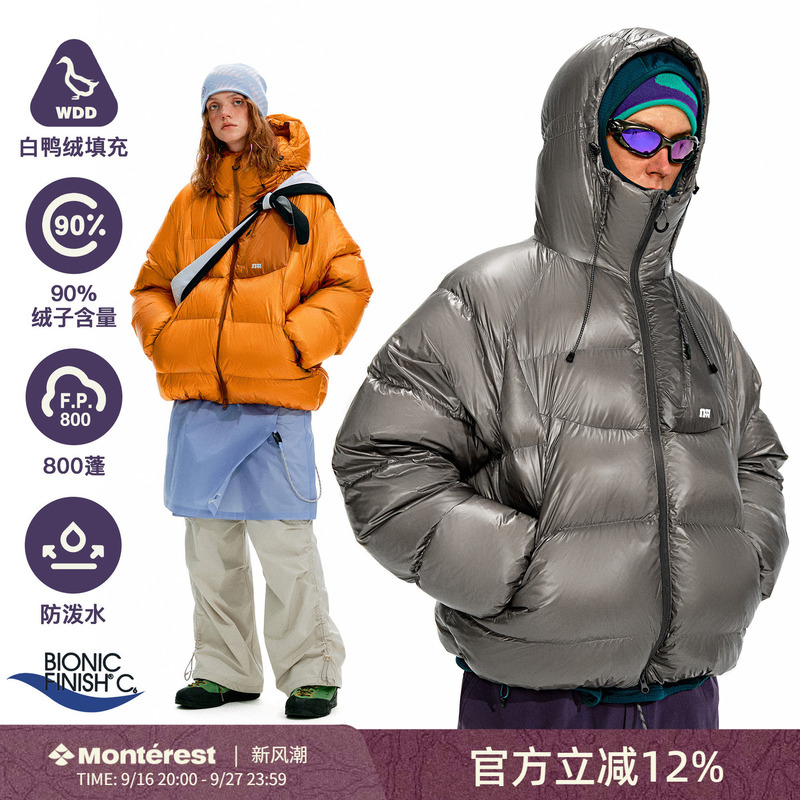 Nothomme Outdoor 800 Fill Power 90% White Duck down Water-Repellent Quilted Hooded Warm down Jacket for Men