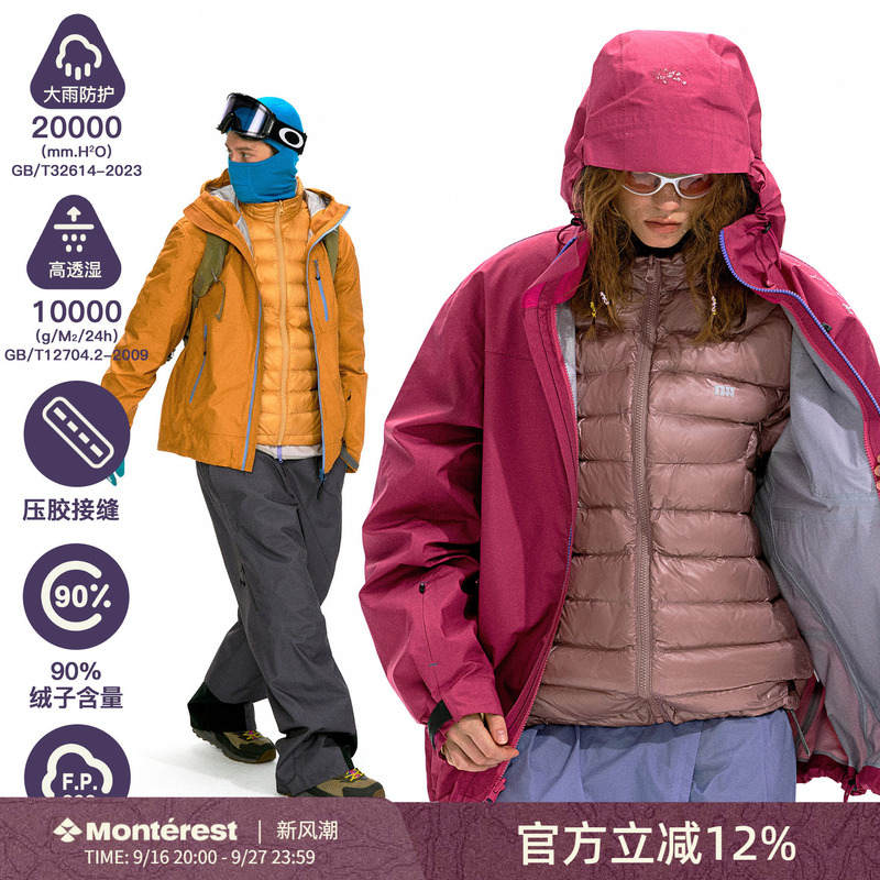 Nothomme 3-in-1 Outdoor 800 Fill Power 90% White Duck down Waterproof 3L Three-In-One Jacket down Jacket Nothomme 3-in-1 Outdoor 800 Fill Power 90% White Duck down Waterproof 3L Three-In-One Jacket down Jacket