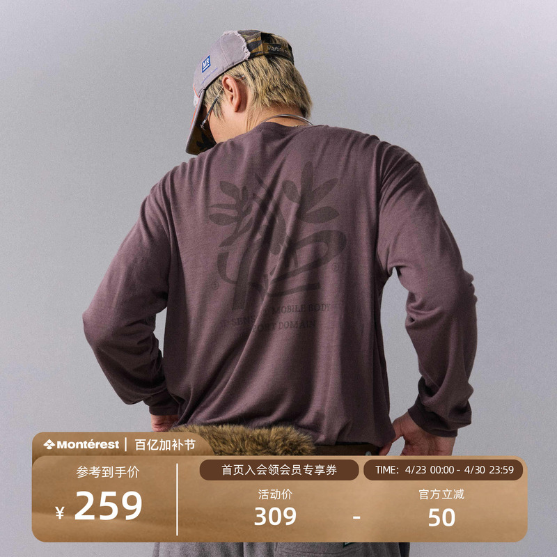 Instant Mountain Monrest Outdoor Mountain Series Merino Wool Blend Loose Long Sleeve T-Shirt Base Layer for Men