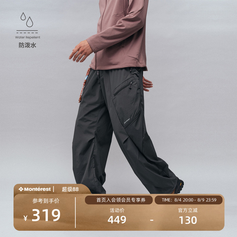 Monterest Outdoor Retro Water-Repellent Multi-Pocket Drawstring Scimitar Work Pants Casual Pants