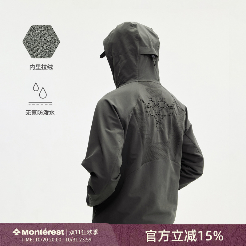 Monterest Breathable Softshell Jacket with Fleece Lining, Water-Repellent, Integrated Hood, Men's Monterest Breathable Softshell Jacket with Fleece Lining, Water-Repellent, Integrated Hood, Men's