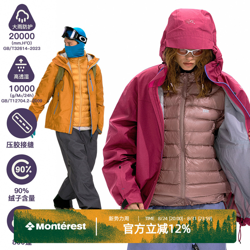 Nothomme 3-in-1 Outdoor 800 Fill Power 90% White Duck down Jacket for Tibet 3L Three-In-One Jacket down Coat
