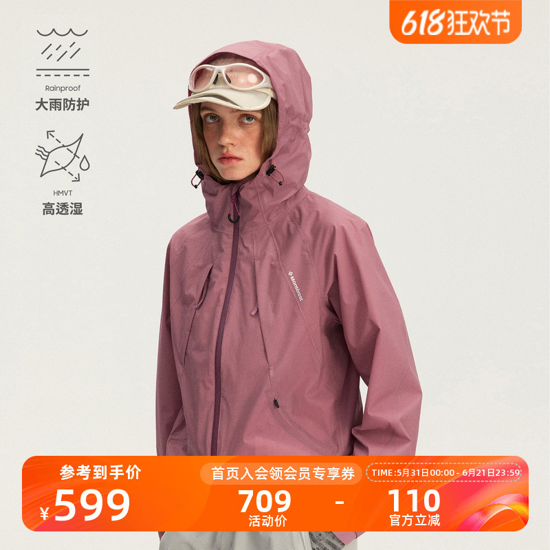 Monterest Fengqi Outdoor C6 Water-Repellent Structured Lightweight Trekking Jacket for Tibet Hiking