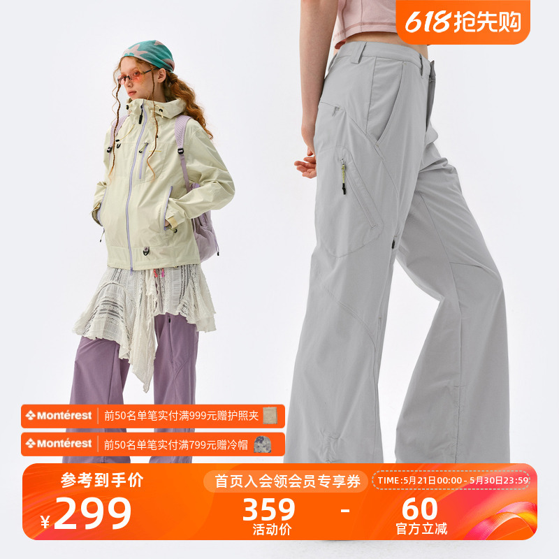 Monterest Outdoor Micro-Flared C6 Water-Repellent Casual Long Pants Hiking Softshell Sports Pants for Women