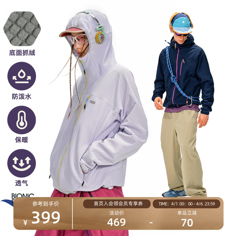 Nothomme Outdoor C6 Water-Repellent Breathable Warm Soft Shell Color-Blocked Fleece-Lined Cardigan Hooded Sweatshirt Jacket