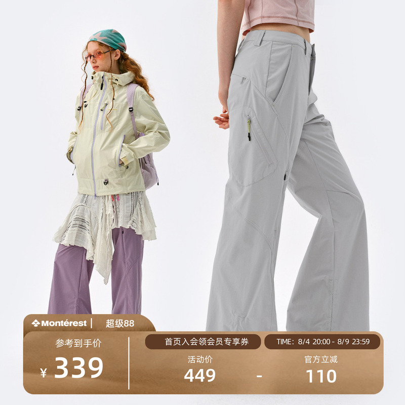 Monterest Outdoor Micro-Flared C6 Water-Repellent Casual Long Pants Hiking Softshell Sports Pants for Women Monterest Outdoor Micro-Flared C6 Water-Repellent Casual Long Pants Hiking Softshell Sports Pants for Women