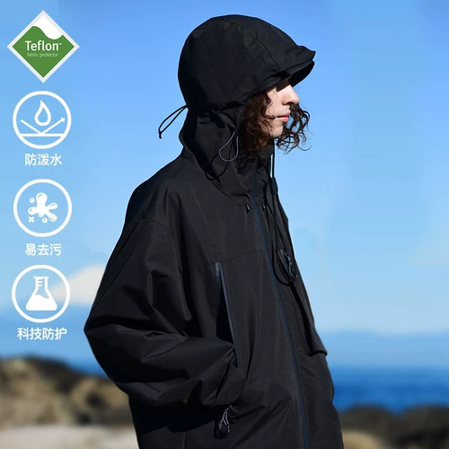 NOTHOMME Дорожная куртка с капюшоном подходит для пеших прогулок для кемпинга, свободный крой