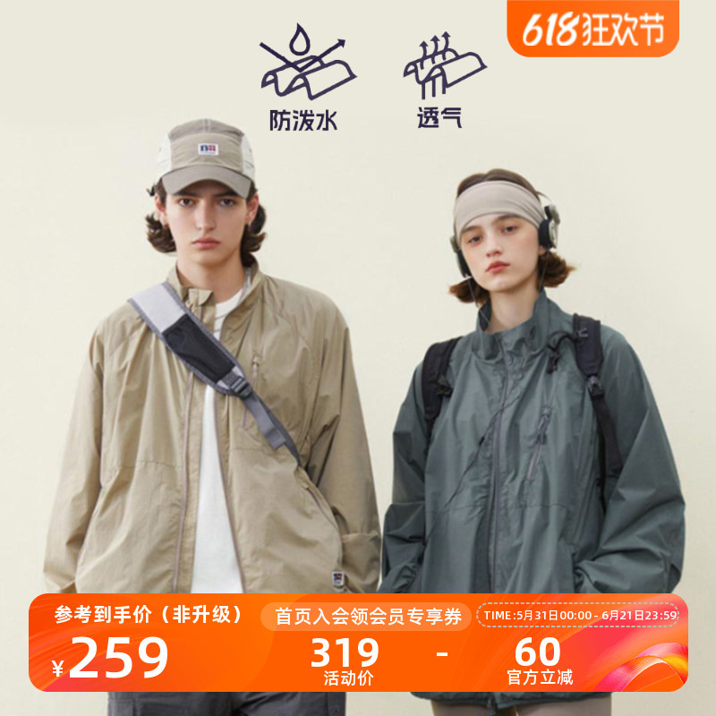 Nothomme Outdoor Stand-Up Collar Windproof Cycling Skin Jacket Coat Cotton Clothing